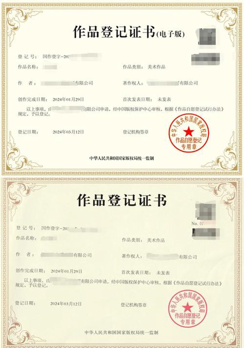 专利申请代理：企业发展的秘密武器