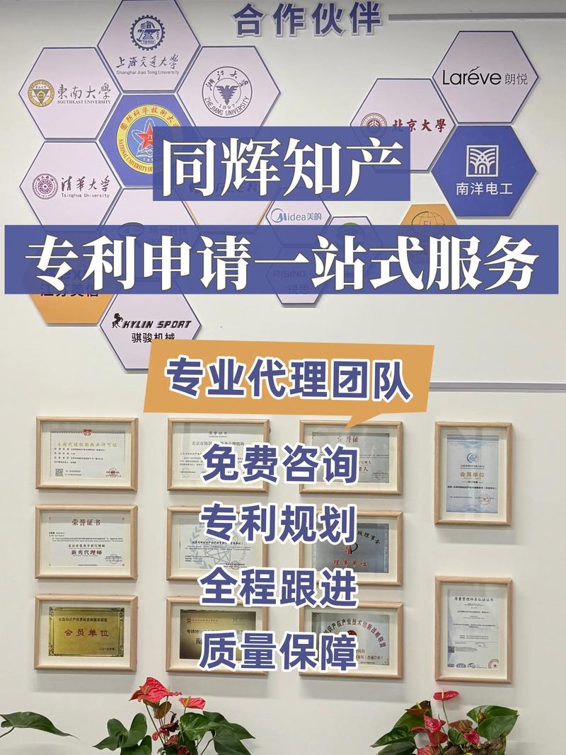 商标注册行业新风向：广州商标注册引领未来趋势