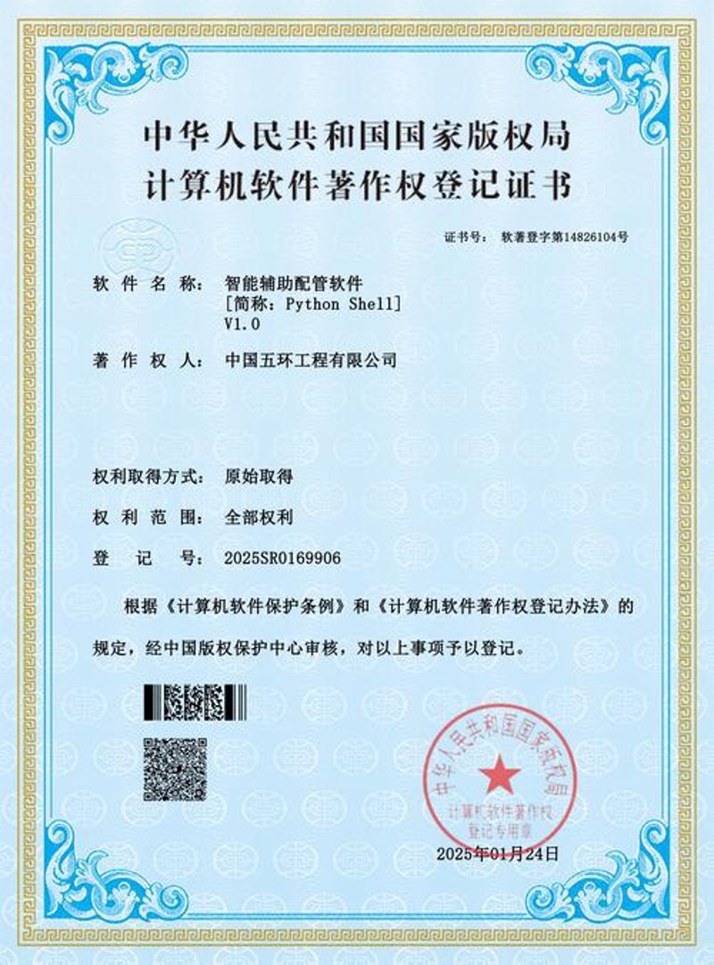 广州知识产权代理：创新之翼下的企业发展秘籍