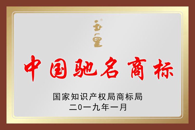 广州商标注册——品牌保护的新航标