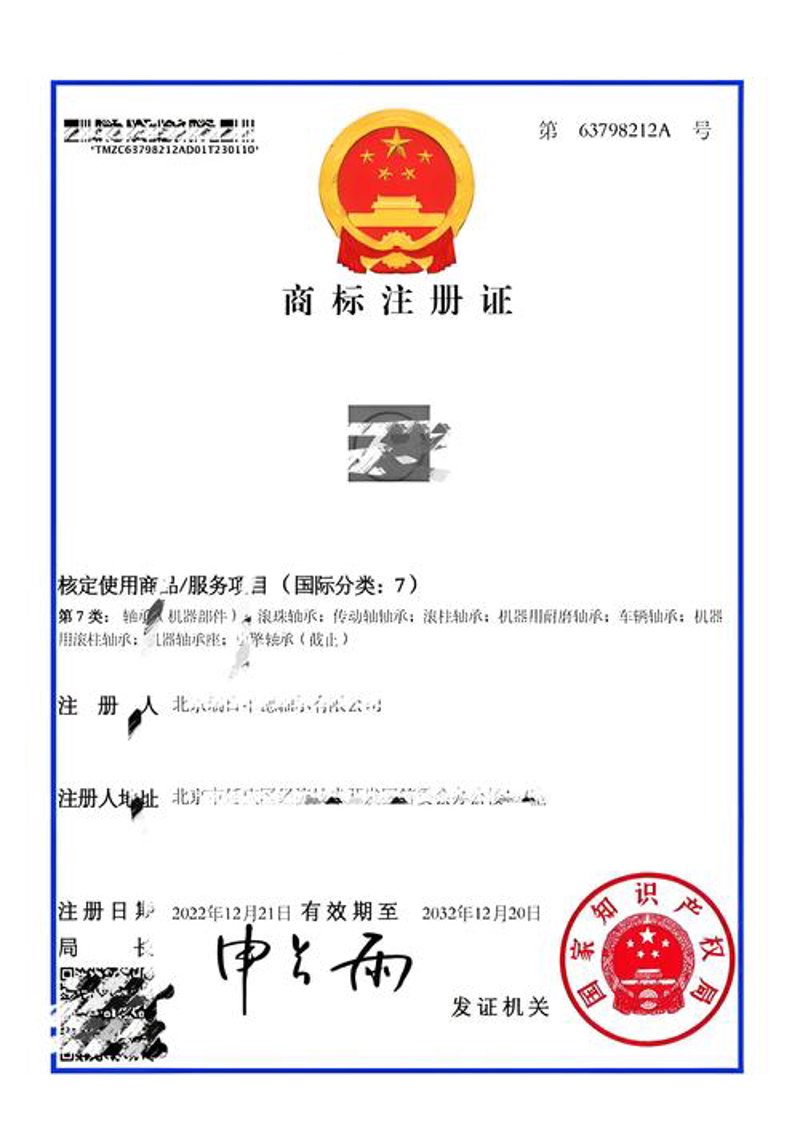 专利申请代理行业动态：把握创新机遇